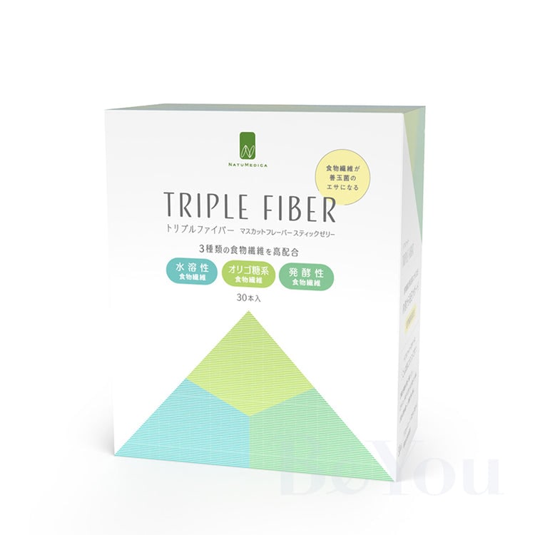 NATUMEDICA（ナチュメディカ） トリプルファイバー 30包