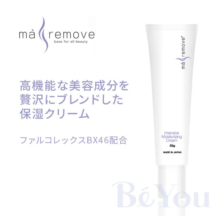 ma remove（マ・リムーブ） インテンシブモイスチャライジングクリーム 35g