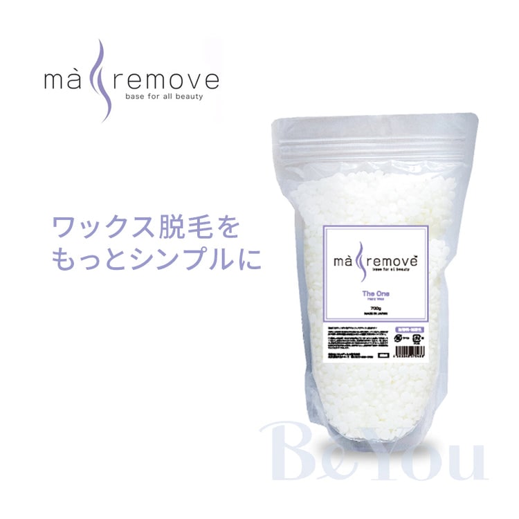 ブランド,ma remove（マ・リムーブ） | エステサロン用品専門の