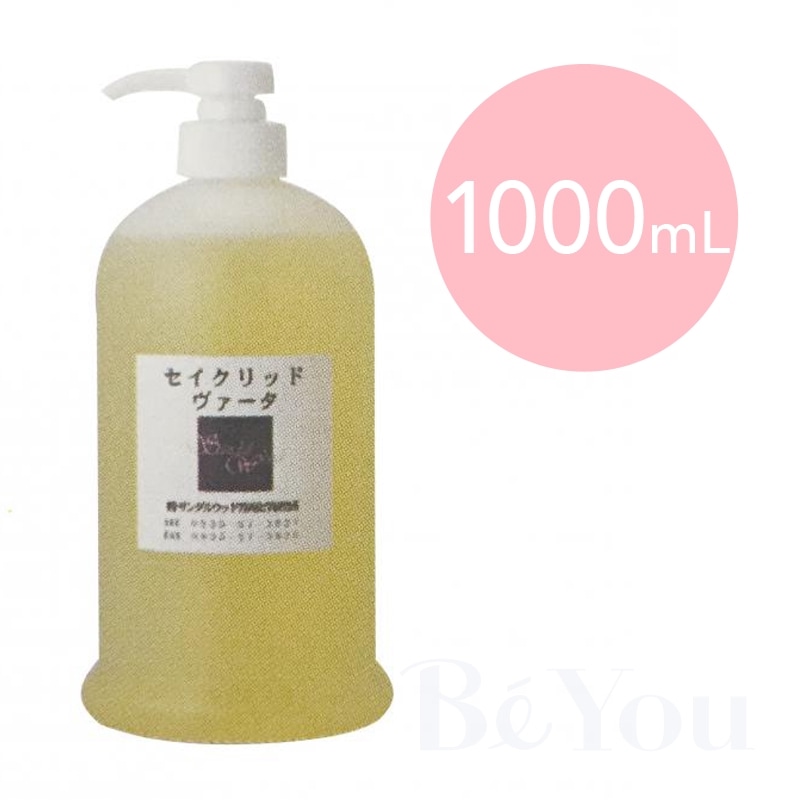 サンダルウッド ブレンドオイル セイクリッドヴァータ 1000mL