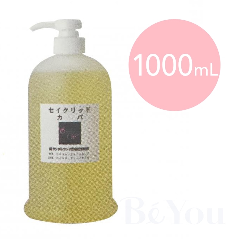 サンダルウッド ブレンドオイル セイクリッドカパ 1000mL