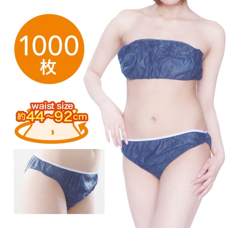 ペーパーショーツ ネイビー 1000枚