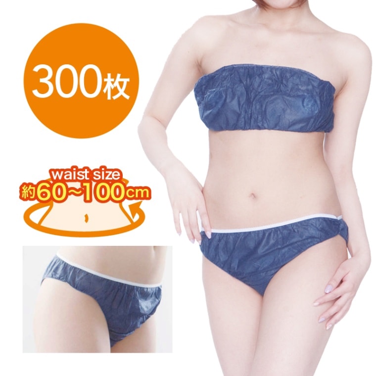 ペーパーショーツ ネイビー 5L 300枚