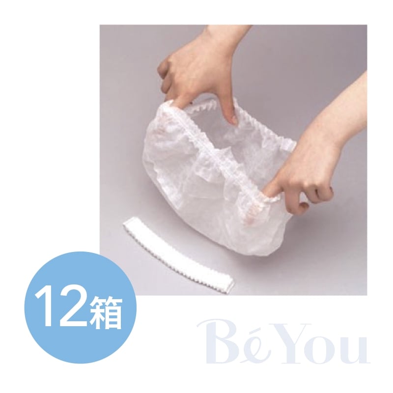 モブキャップ2 12箱(1200枚)