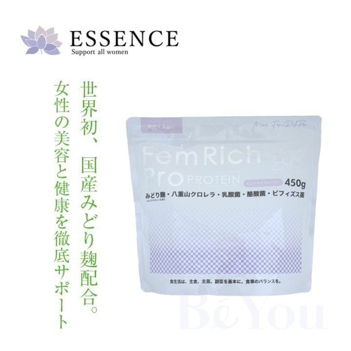 【※商品説明をお読みください。】エッセンス Fem Rich Pro(フェムリッチプロ) 450g【サロン専売特別品】