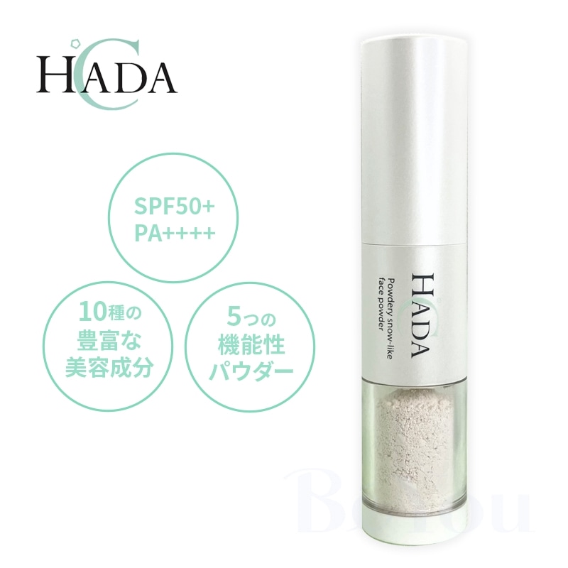 HADA℃ フラフィーホワイトパウダー