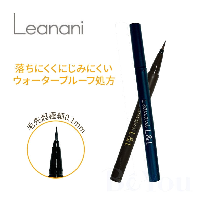 レアナニ ウォータープルーフリキッドアイライナー
