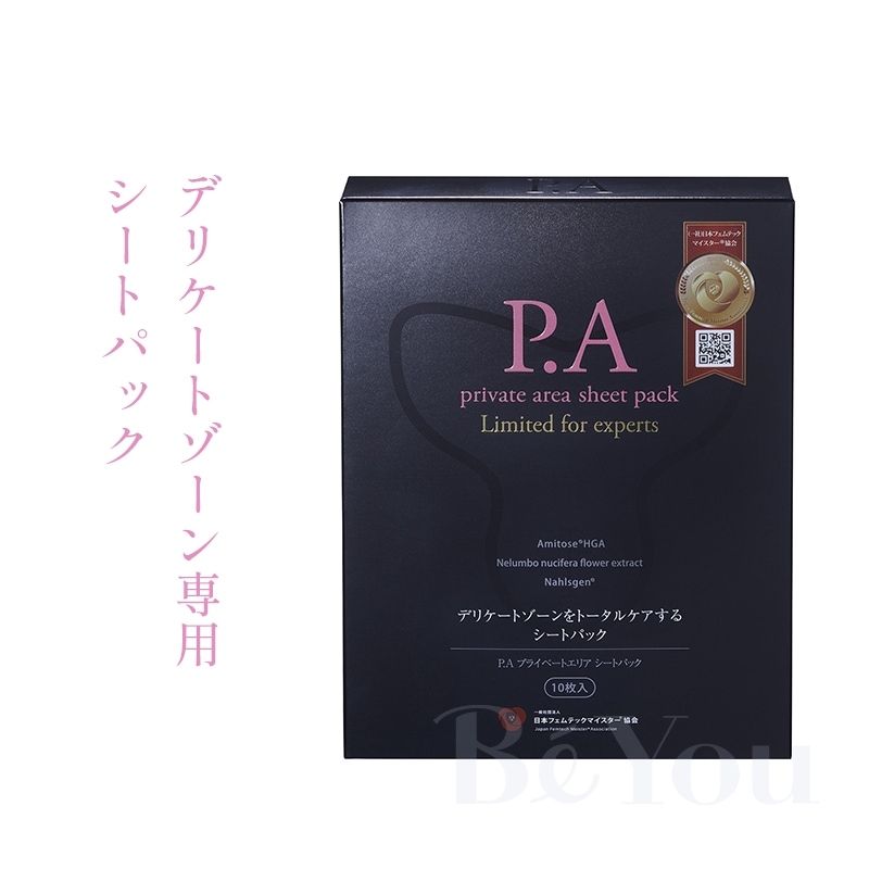 P.Aプライベートエリアシートパック 10枚入り