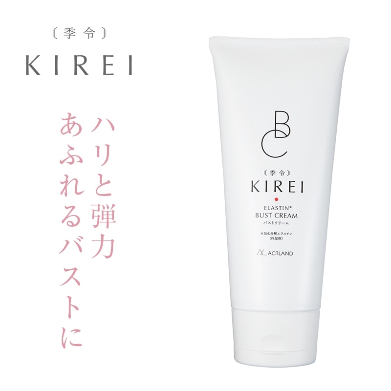 季令（キレイ） バストクリーム 120g