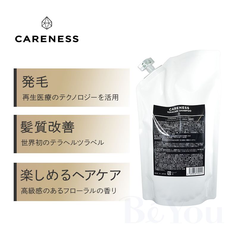 CARENESS（ケアネス） テラケア シャンプー 詰め替え用 1000mL