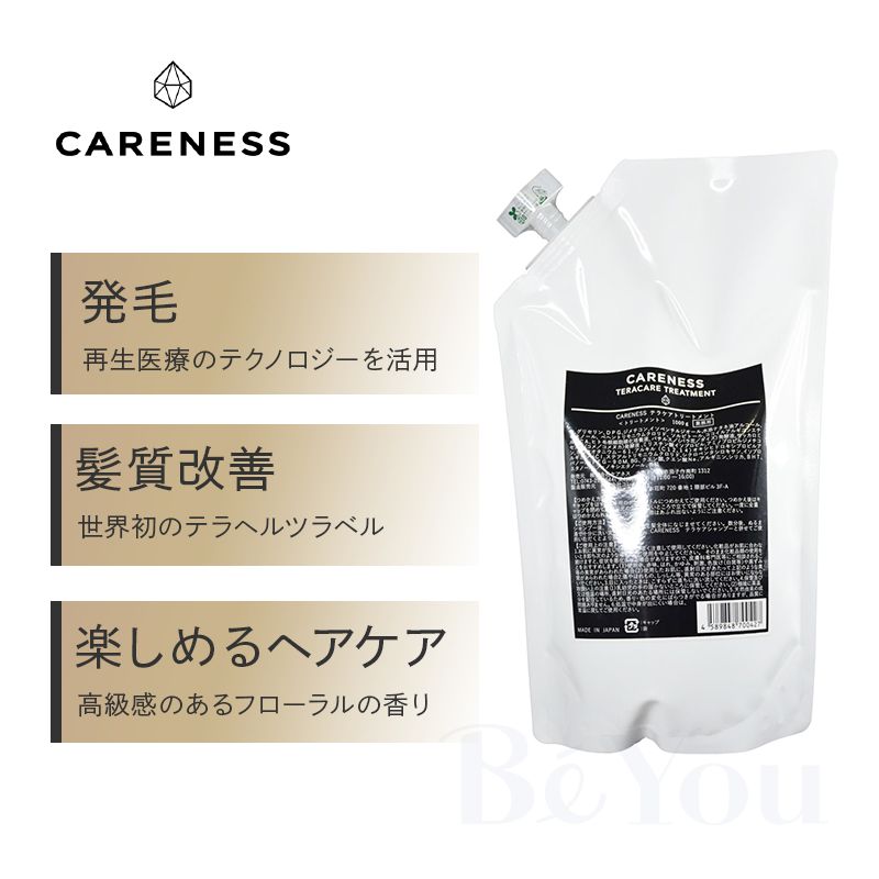 CARENESS（ケアネス） テラケア トリートメント 詰め替え用 1000g