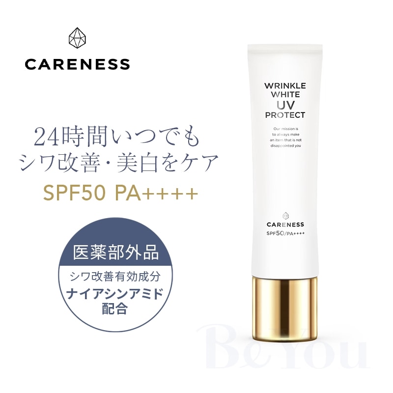 CARENESS（ケアネス） リンクルホワイトUVプロテクト  30g