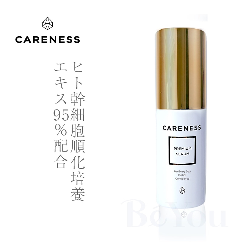 ケアネス プレミアム セラム 20ml CARENESS（ケアネス） プレミアムセラム 20mL | 美容液・オイル