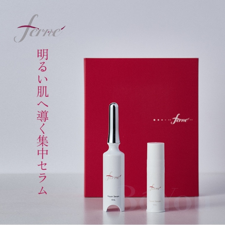 Ferne F. Repair Serum 4mL×2本