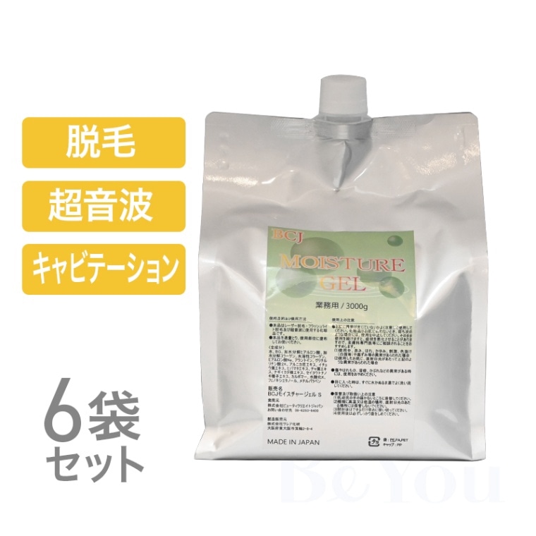 BCJモイスチャージェル 3kg 6袋