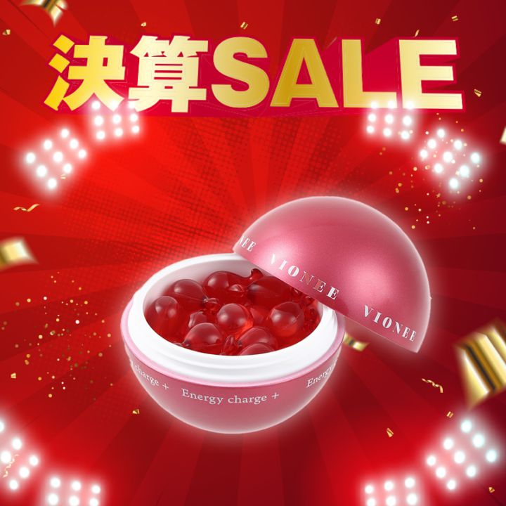 【決算SALE】VIONEE センシティブにこプラス 0.75mLx24