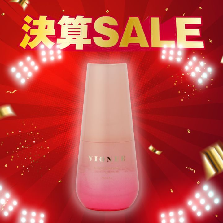 【決算SALE】VIONEE センシティブプロテクトセラム 50g