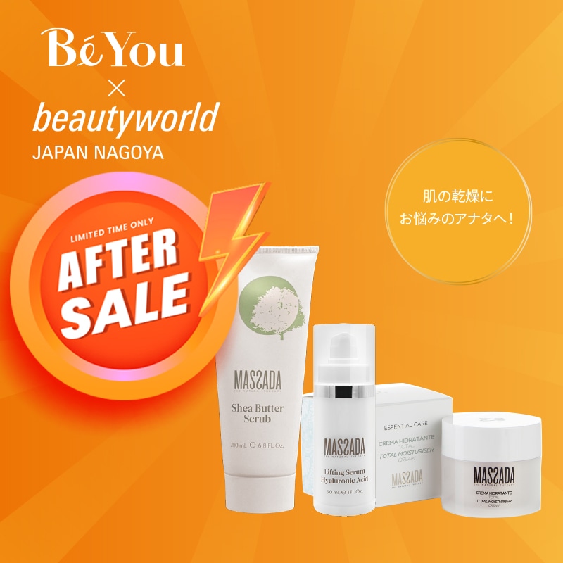 フェイシャル化粧品,クレンジング | エステサロン用品専門の業務用卸