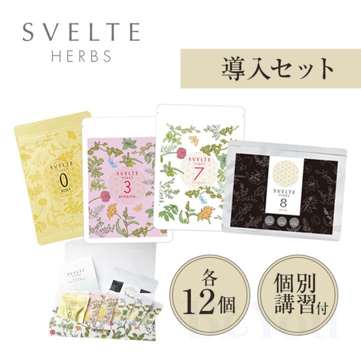SVELTE HERBS 20M バスリキッド 70mL | SVELTE HERBS(スベルトハーブス