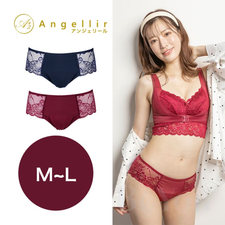 Angellir(アンジェリール)  Twinkle Save 吸収ショーツ