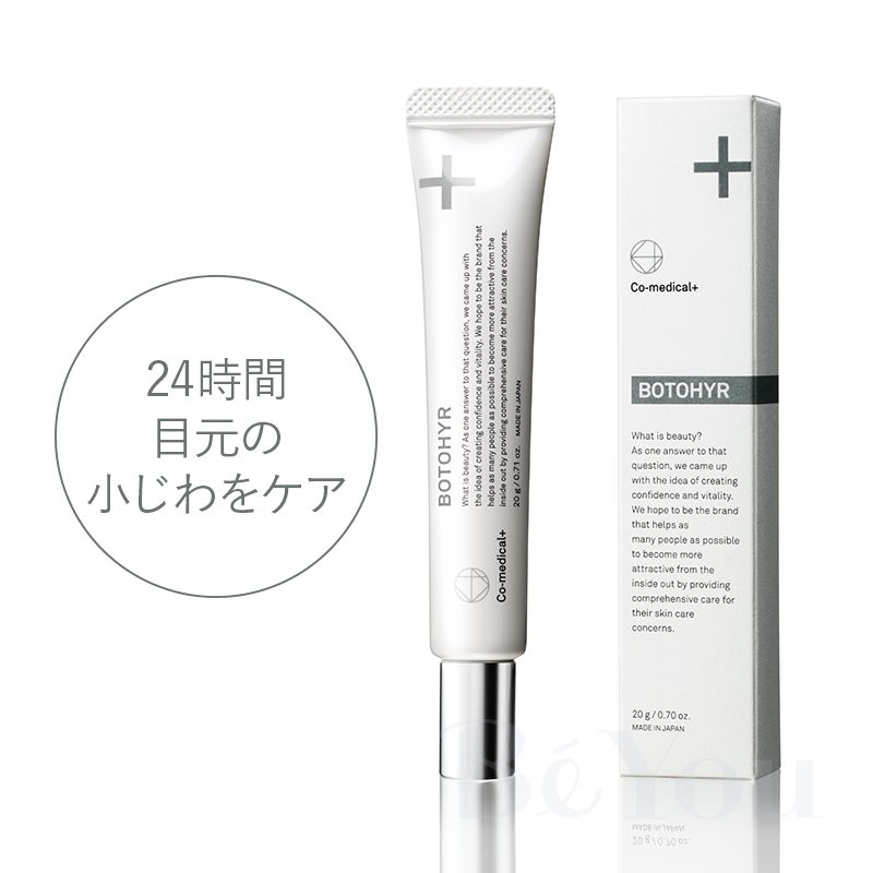 COボトヒアル 20g
