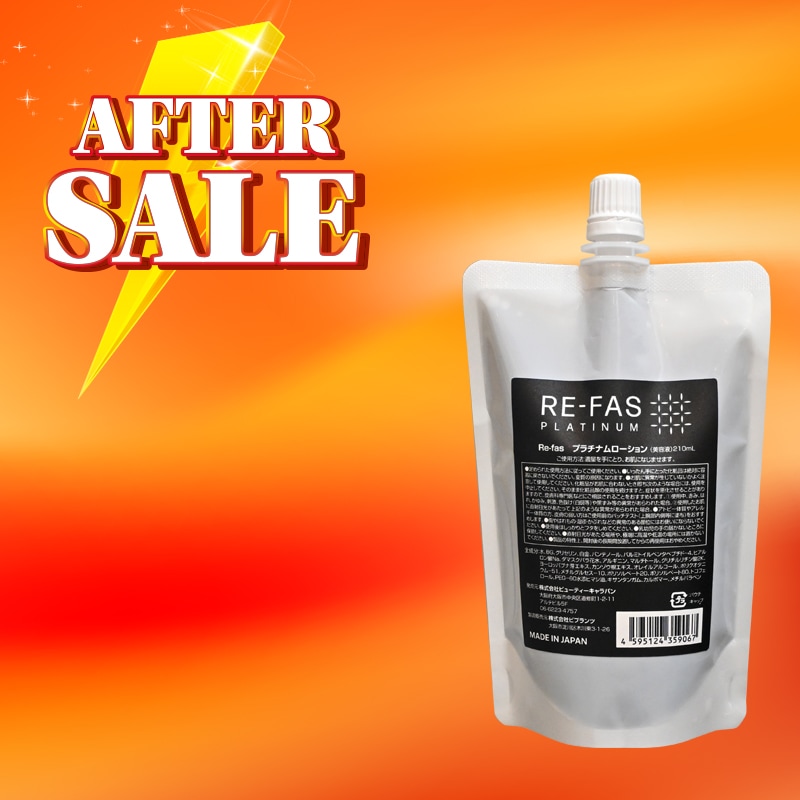 BWJ福岡アフターSALE】Re-fas 炭酸スパークリングジェル 100g 12+1本