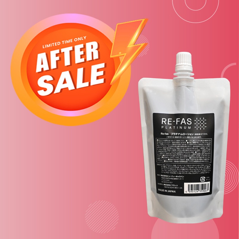 大特価!プラチナムローション Re-fas プラチナムローション 100mL | 施術用ジェル | エステ