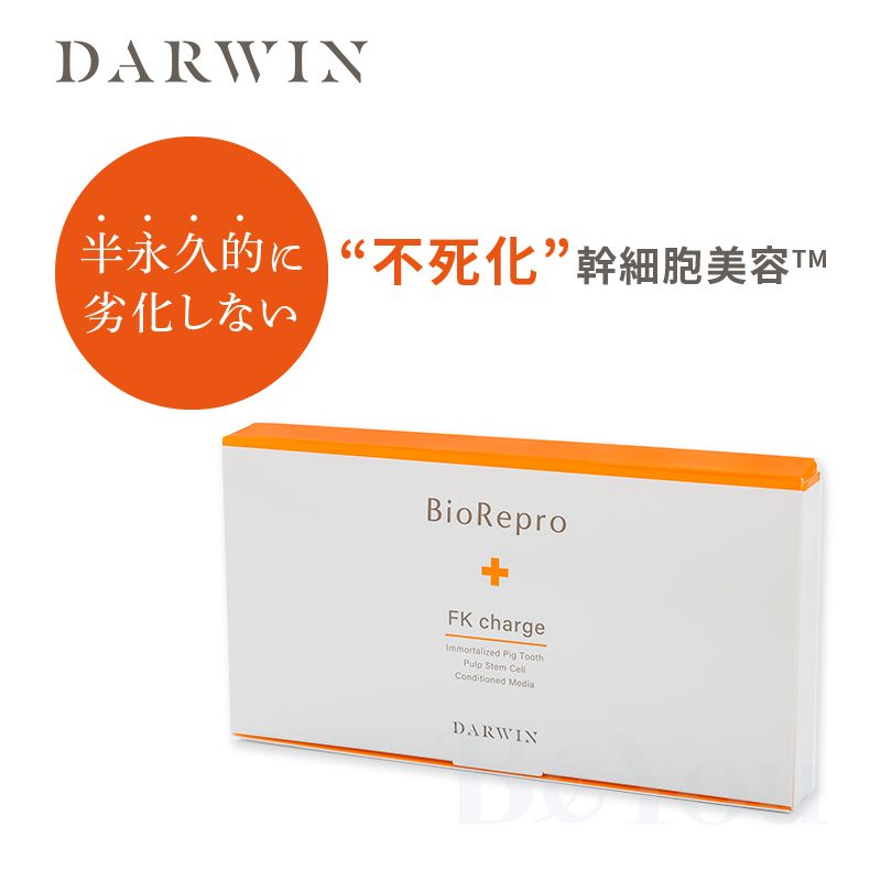 Darwin（ダーウィン） バイオリプロ FK チャージ  30粒