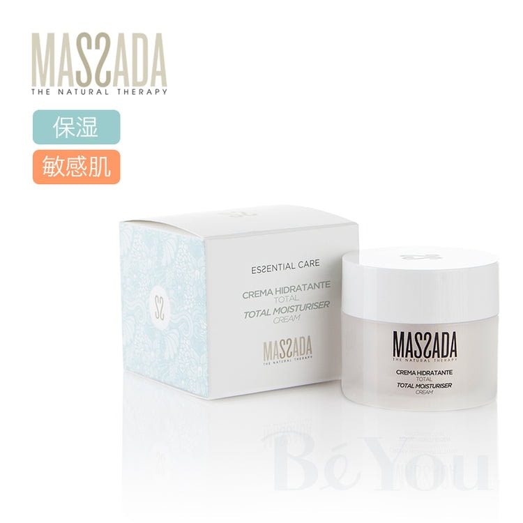 マサダ トータルモイスチャークリーム 50mL【OUTLET】