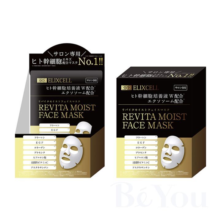 ELIXCELL（エリクセル） リバイタ モイストフェイスマスク 10枚
