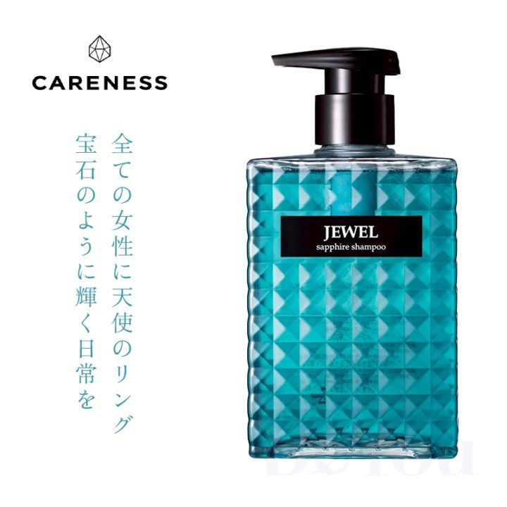 CARENESS（ケアネス）ジュエル シャンプー サファイア 400mL