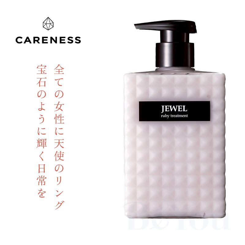 CARENESS（ケアネス）ジュエル トリートメント ルビー 400g