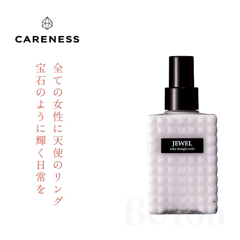 CARENESS（ケアネス）ジュエル ストレートミルク ルビー 130mL
