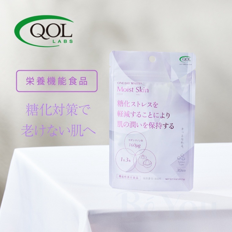QOL モイストスキン 90粒【OUTLET】