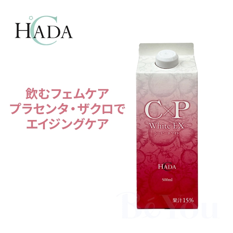 HADA℃シーピーホワイトEX 500mL【OUTLET】