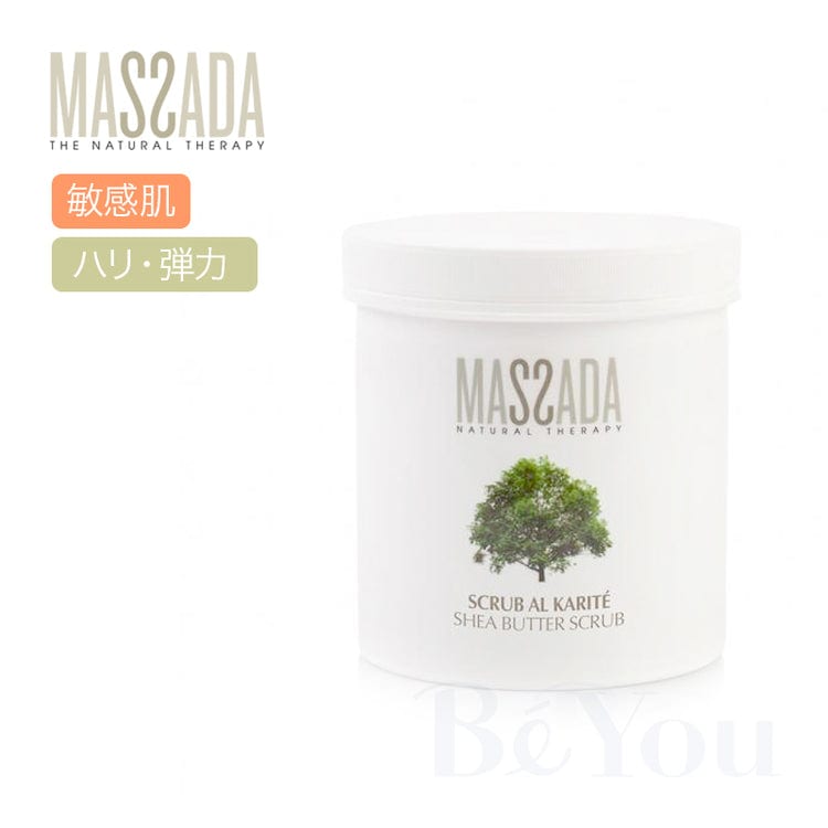 マサダ シアスクラブ 1kg【OUTLET】