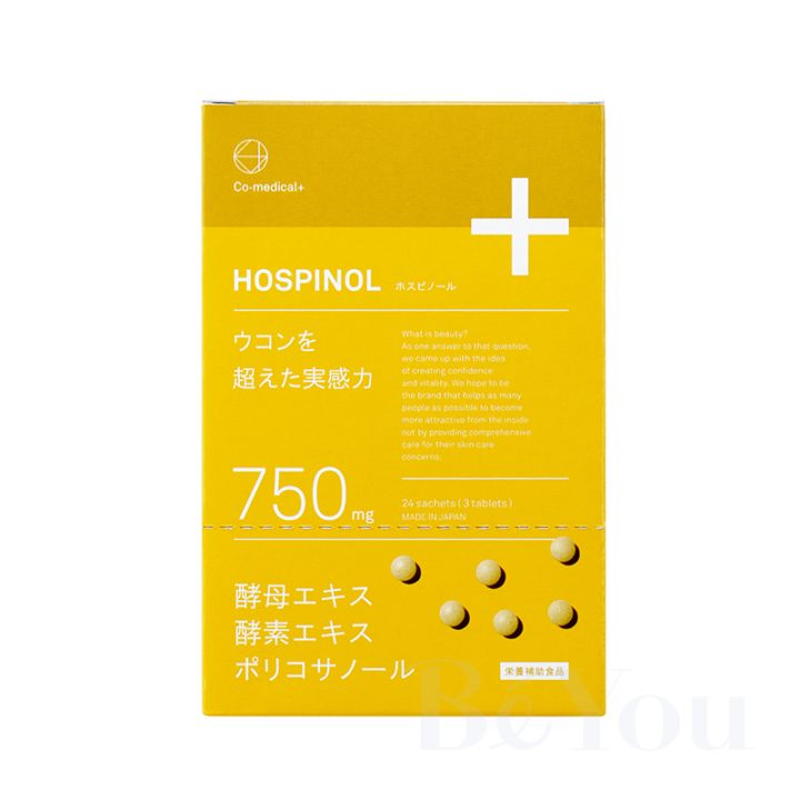 CO ホスピノール 24包