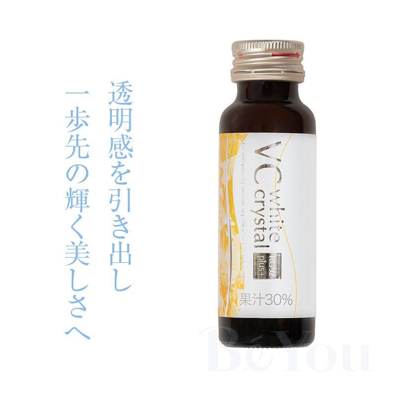 VC ホワイトクリスタル RG92plus 50mL 10本+20粒