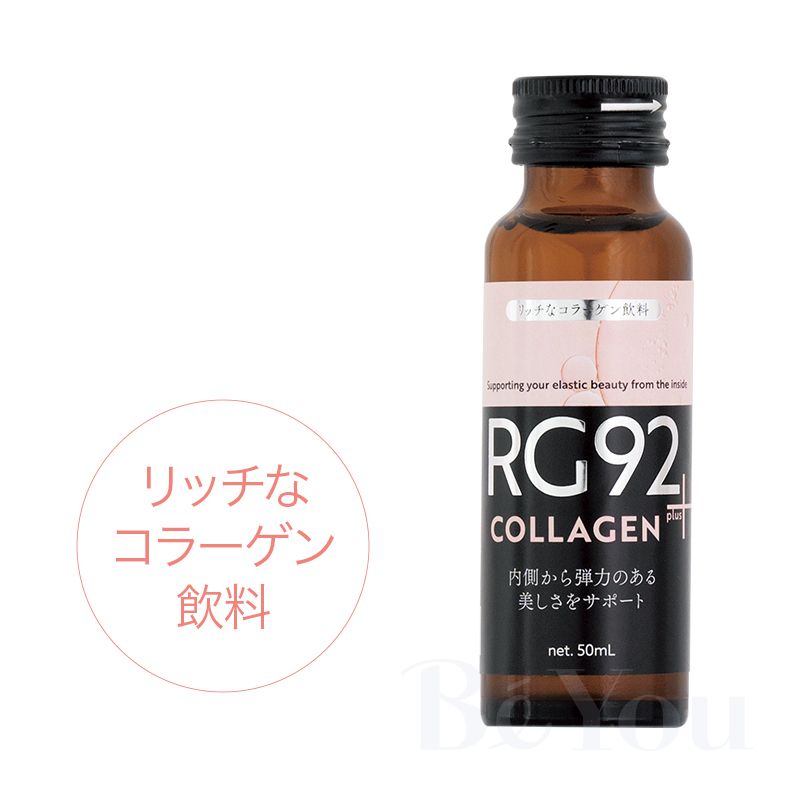 RG92 ドリンクシリーズ　コラーゲン 50mL 10本入