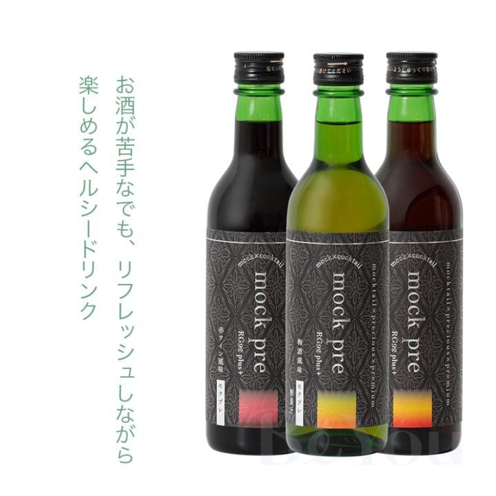 モクプレ RG92 Plus 360mL