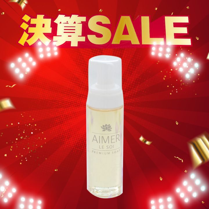 【決算SALE】エッセンス エメールソア 200mL