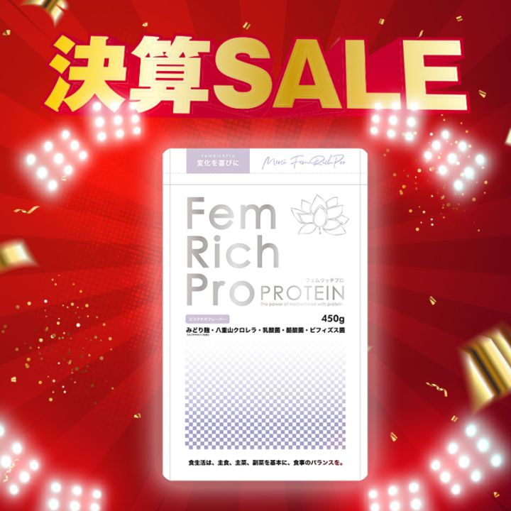 【決算SALE】エッセンス Fem Rich Pro(フェムリッチプロ) 450g【サロン専売特別品】