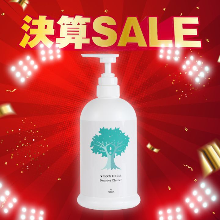 【決算SALE】VIONEE.PRO センシティブクリーナー 800mL