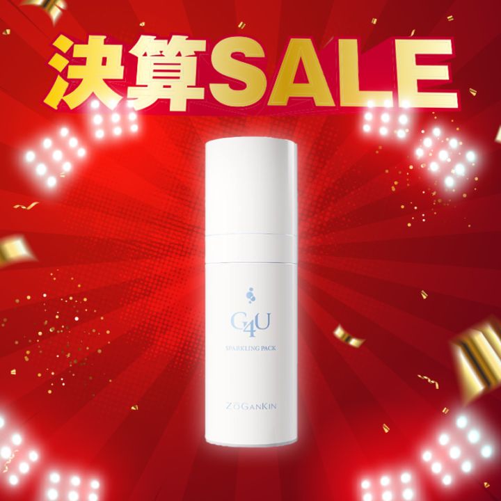 【決算SALE】ゾーガンキン G4U スパークリングパック 80g