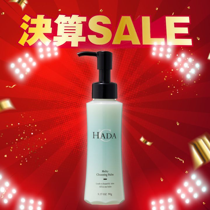 【決算SALE】HADA℃メルティクレンジングバーム 90g