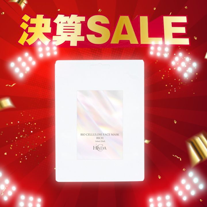 【決算SALE】HADA℃バイオセルロース フェイスマスク リッチ 1枚