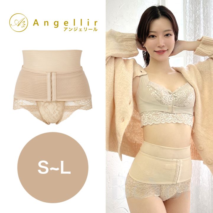 Angellir（アンジェリール）  ぎゅ～っとメディ骨盤ショーツ ベージュ