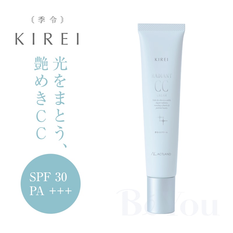 季令（キレイ）ラディアントCC 30g