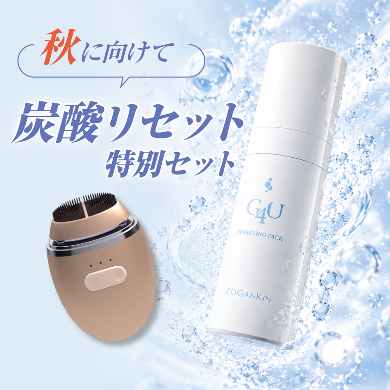 エステ機器,EMS機器 | エステサロン用品専門の業務用卸ショップ「BiYou」