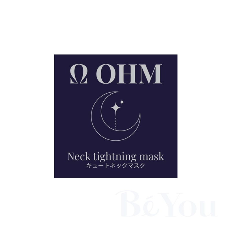 OHM キュートネックマスク 5枚セット